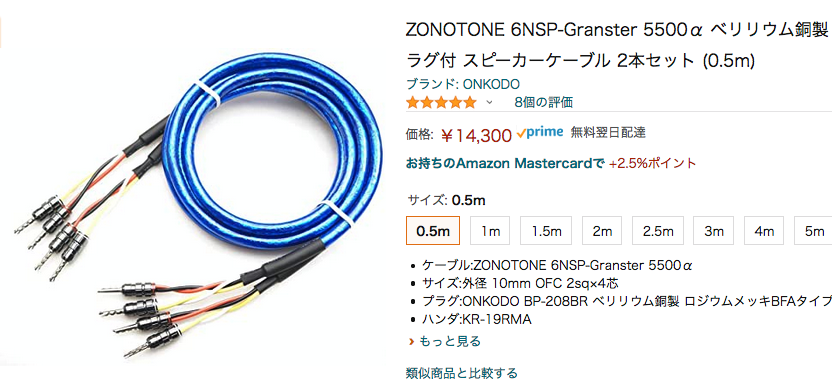 割り引き ZONOTONE AVSP-1200Q Meister 100m巻き スピーカーケーブル ゾノトーン AVSP1200Q fucoa.cl 割り引き ZONOTONE AVSP-1200Q Meister 100m巻き スピーカーケーブル ゾノトーン AVSP1200Q fucoa.cl