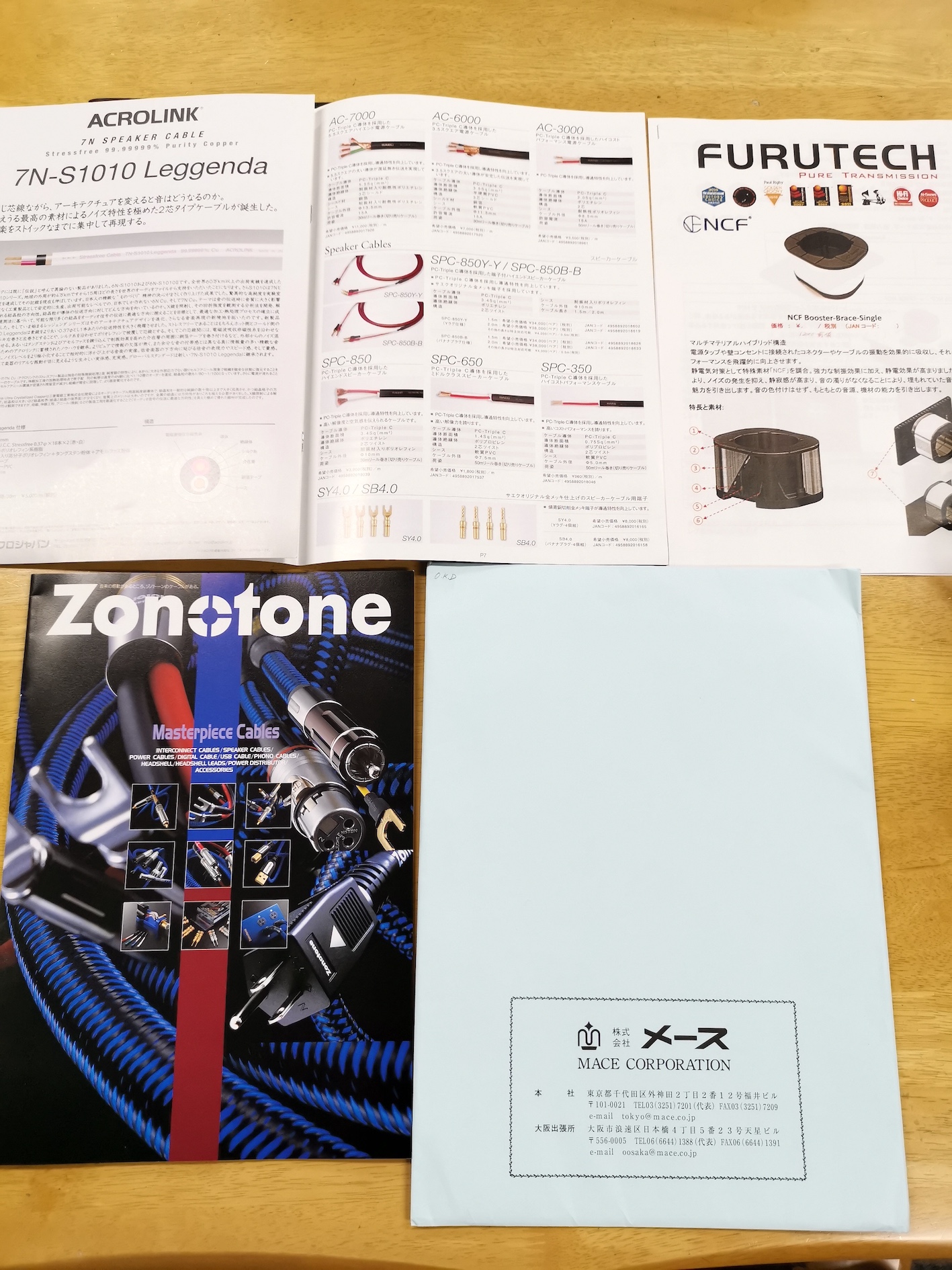 音光堂日記！ZONOTONEの代理店メースさんに来社頂きました。 | 音光堂ブログ